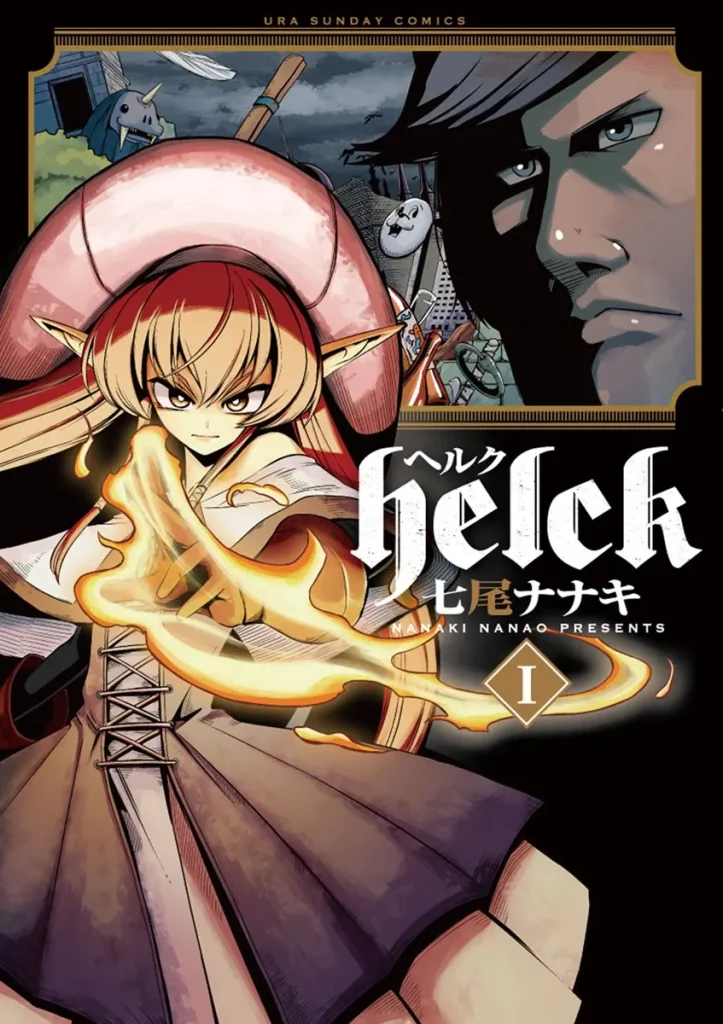 Helck Manga Volume 1