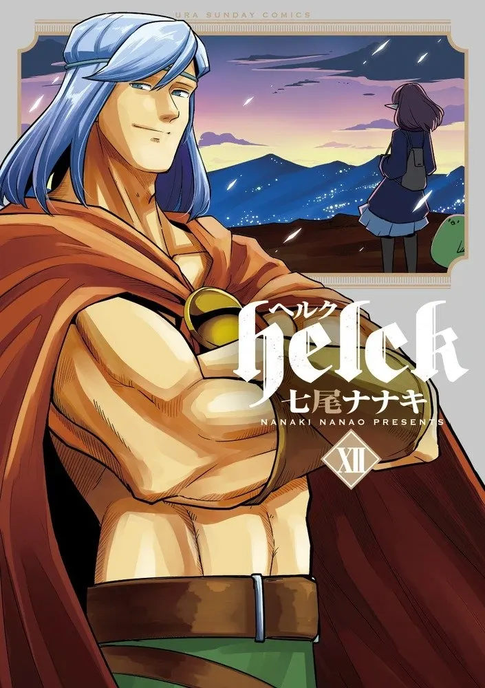Helck Manga Volume 12